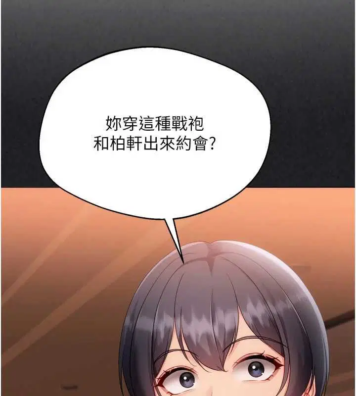 第208話