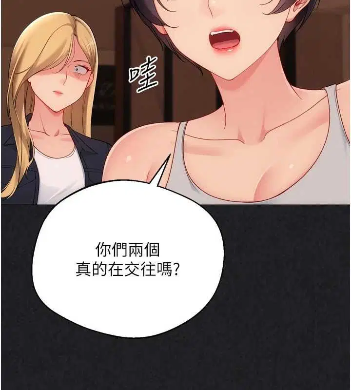 第208話