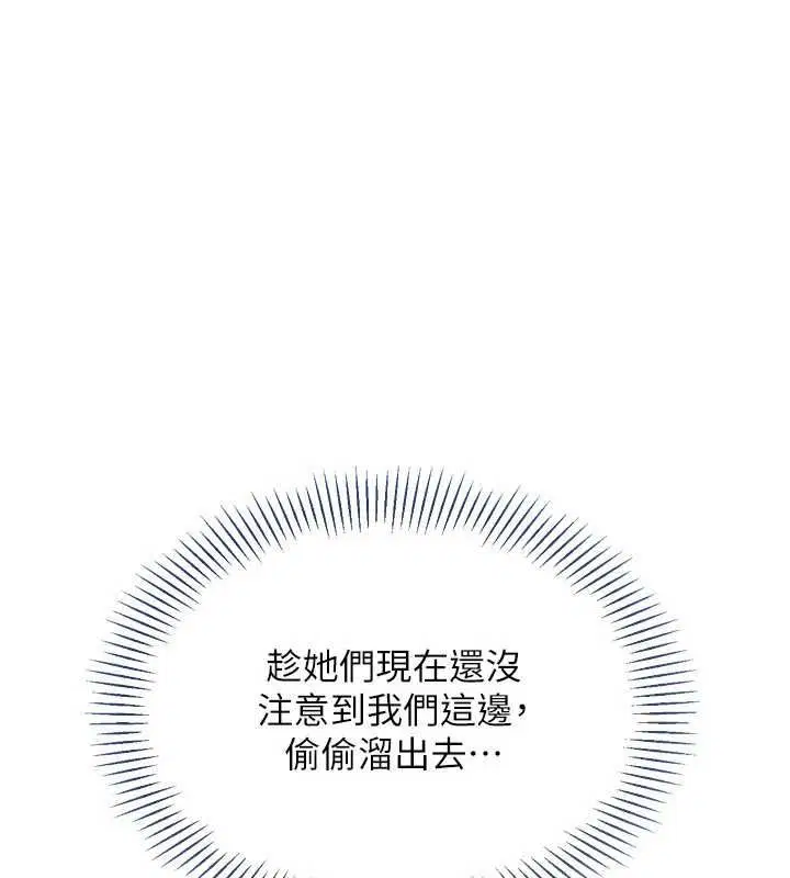 第208話