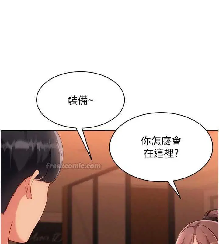 第208話
