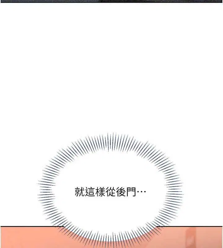 第208話