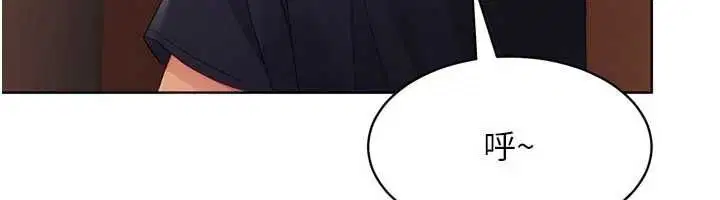 第208話