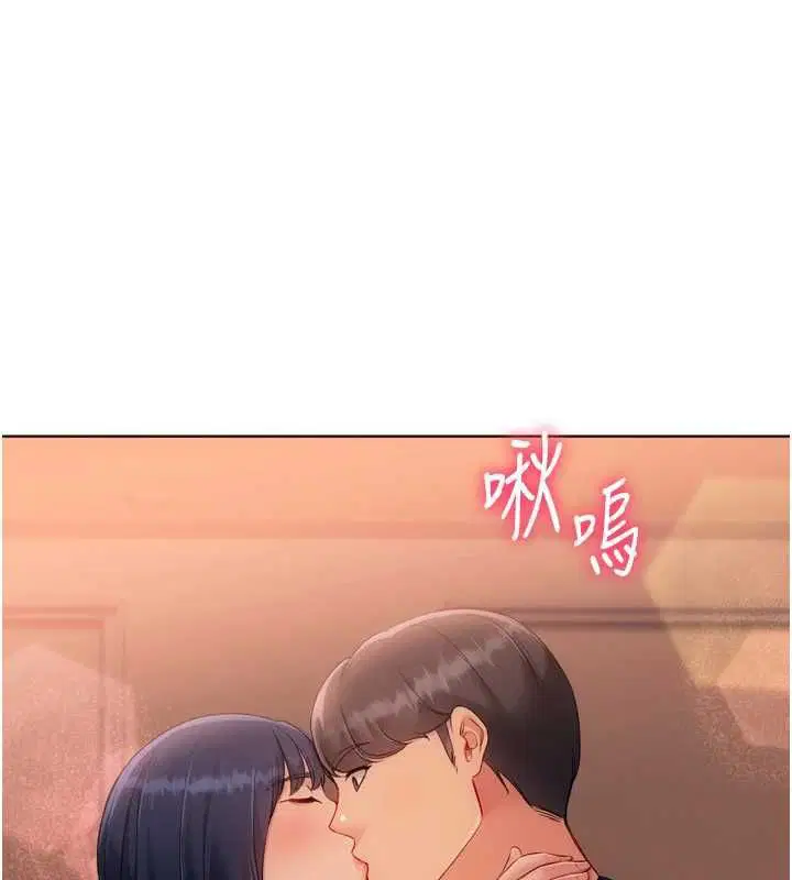 第208話