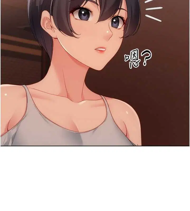 第208話