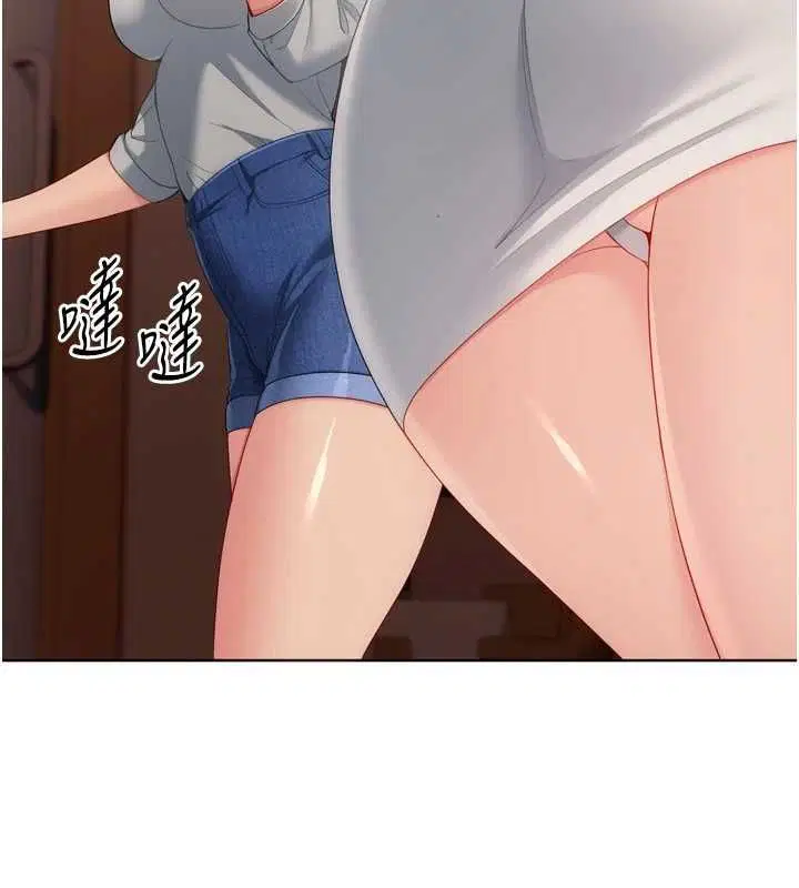 第208話
