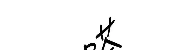 第208話