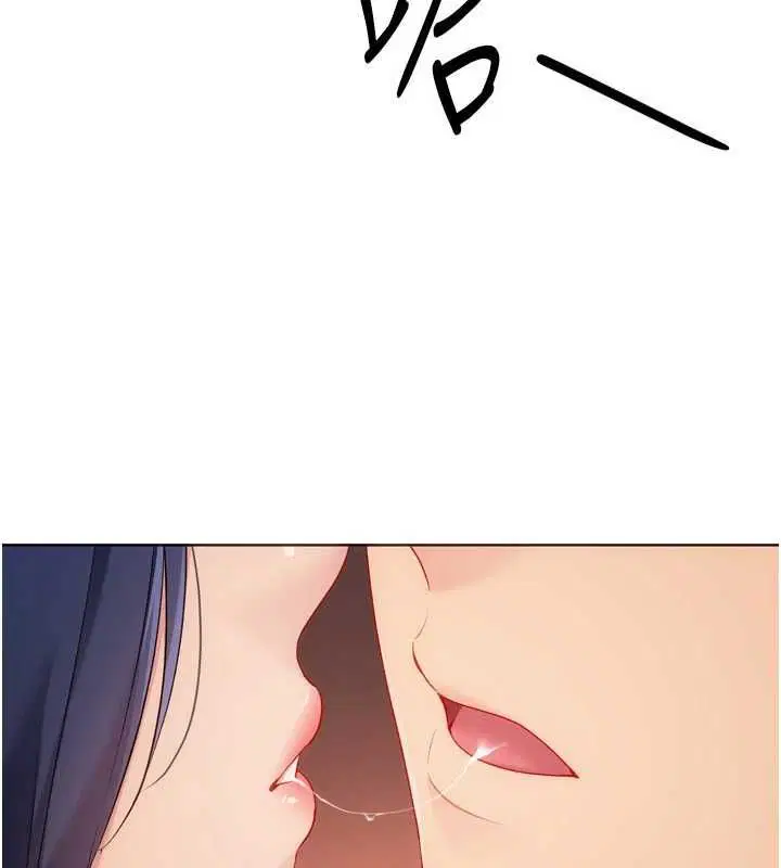 第208話