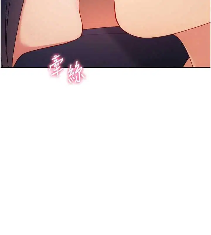 第208話