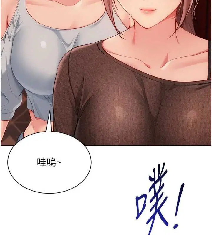 第208話