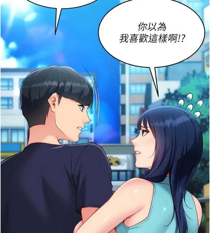 第208話