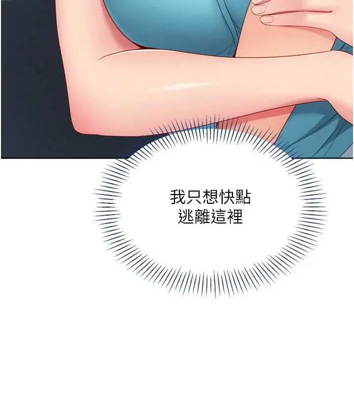 第208話