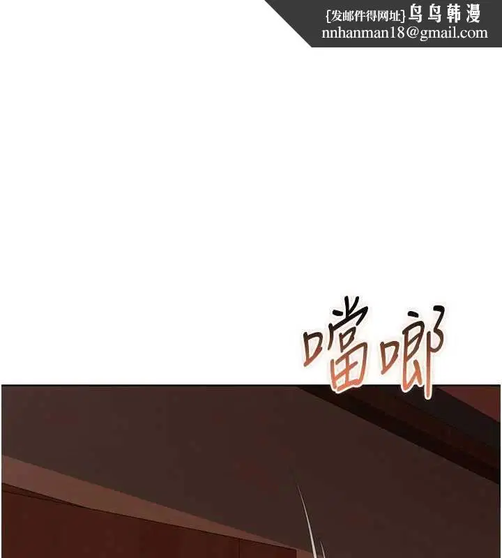 第104話-特別配合妳的喜好