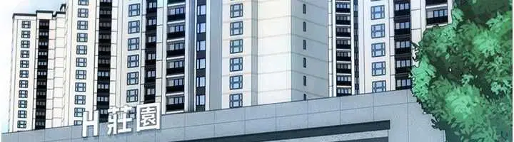 第104話-特別配合妳的喜好