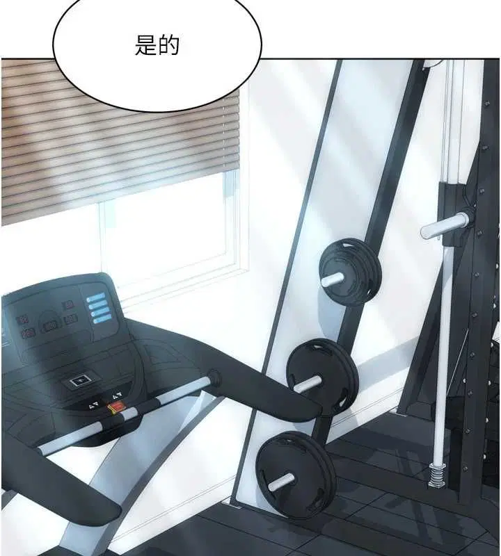第104話-特別配合妳的喜好