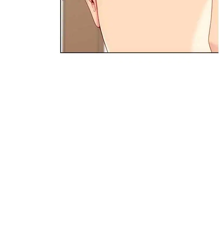 第104話-特別配合妳的喜好