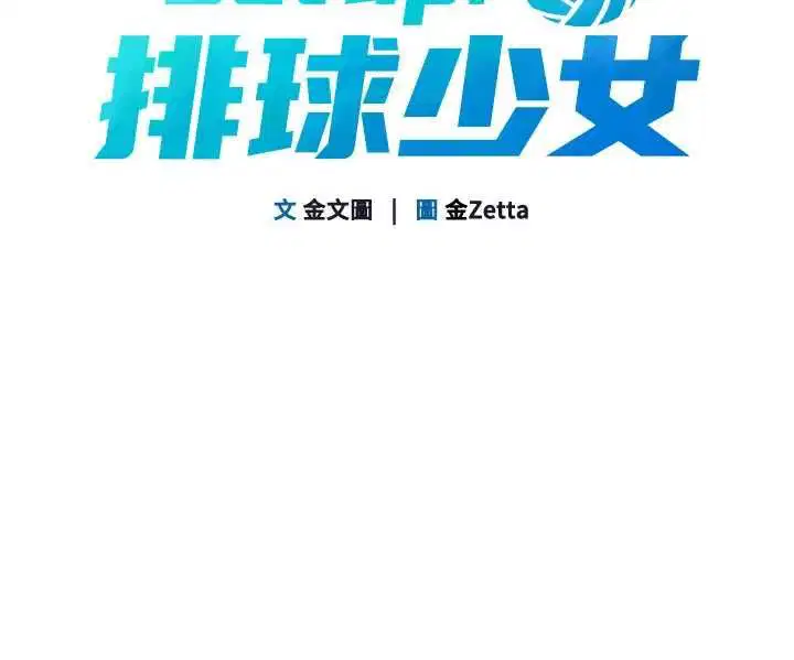 第104話-特別配合妳的喜好