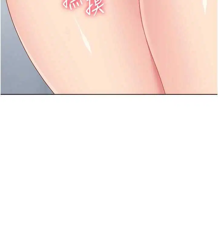 第104話-特別配合妳的喜好