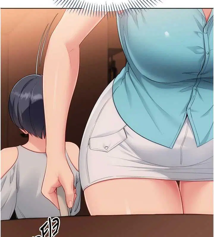 第104話-特別配合妳的喜好