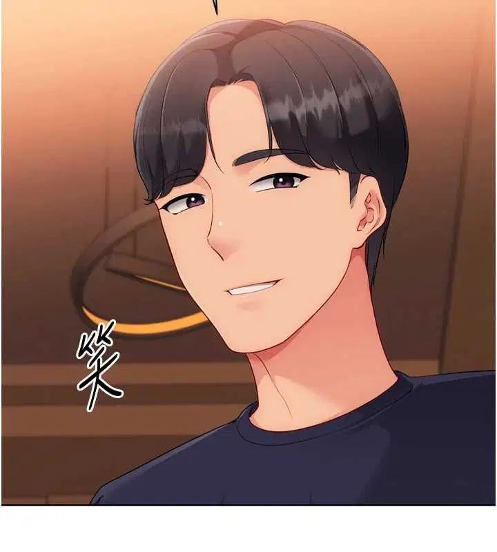 第104話-特別配合妳的喜好