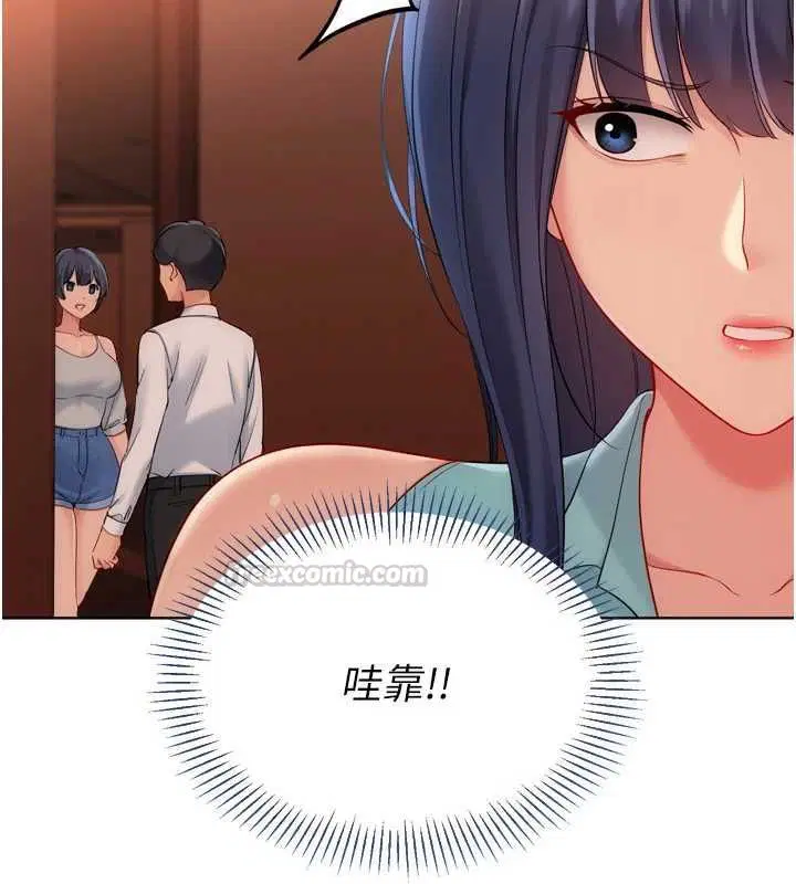 第104話-特別配合妳的喜好
