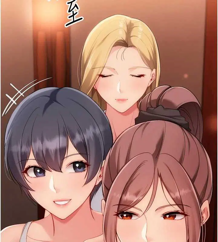第104話-特別配合妳的喜好