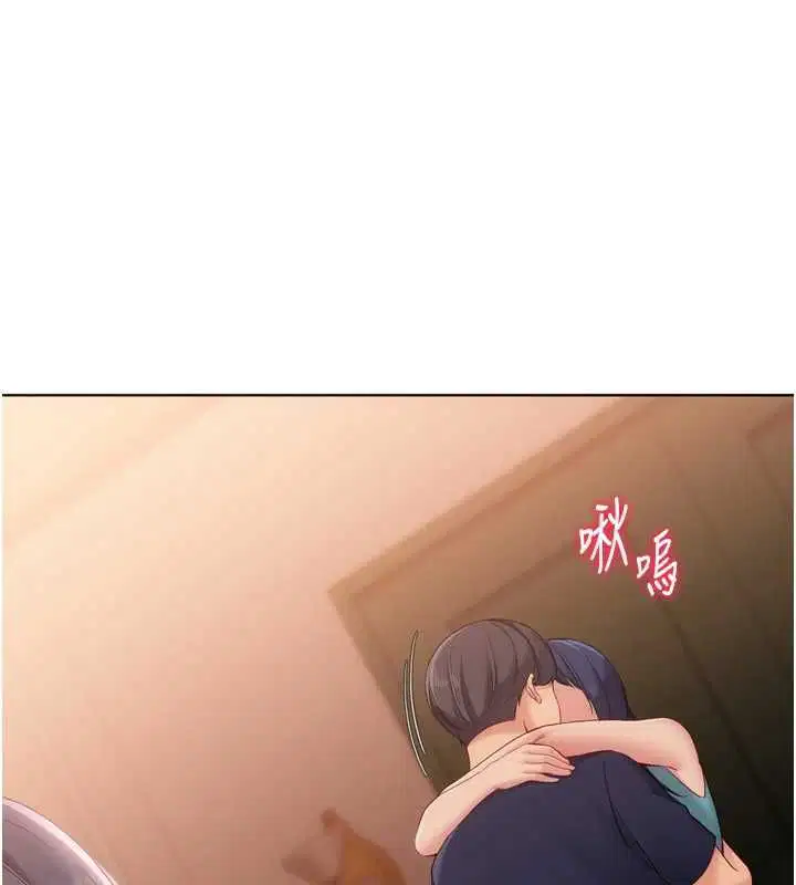 第104話-特別配合妳的喜好