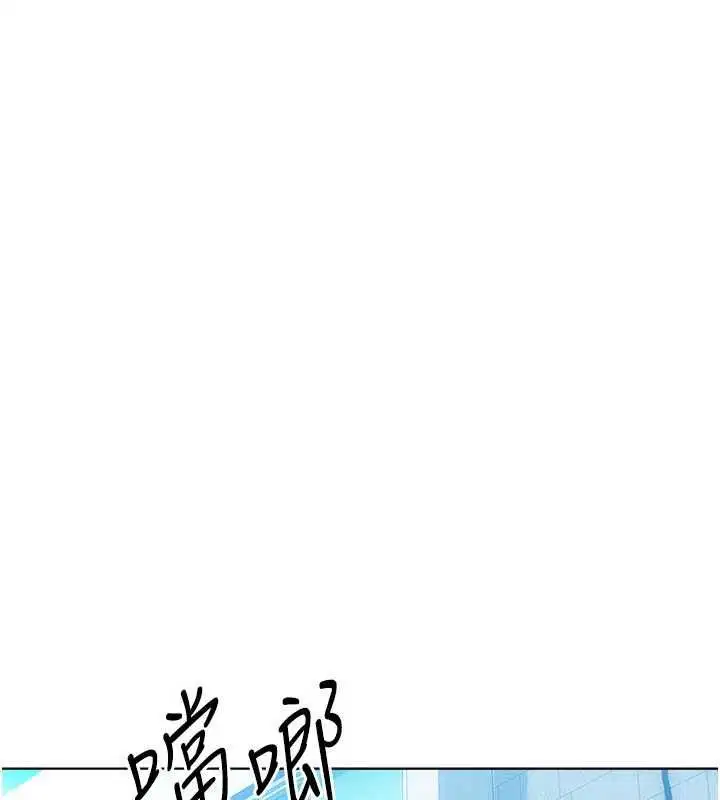 第104話-特別配合妳的喜好