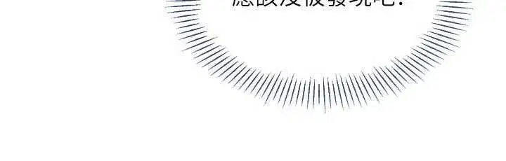 第104話-特別配合妳的喜好