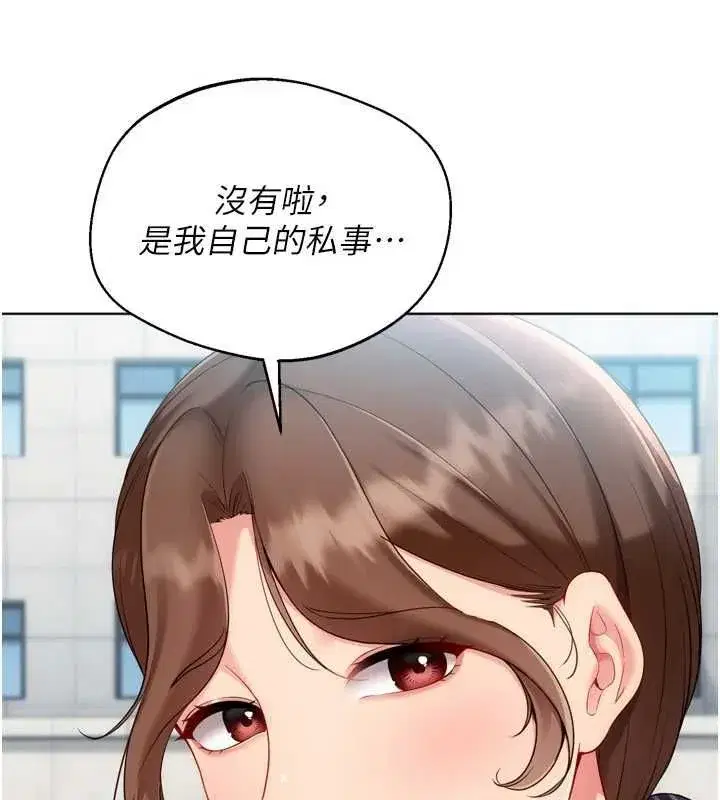 第108話-接下來該如何是好