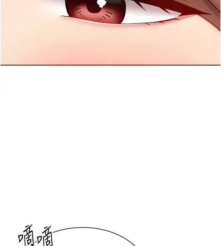 第108話-接下來該如何是好