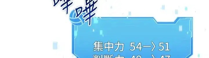第111話-要和我一起去泡溫泉嗎_