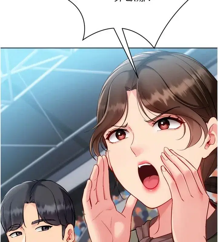 第111話-要和我一起去泡溫泉嗎_