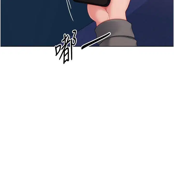 第209話