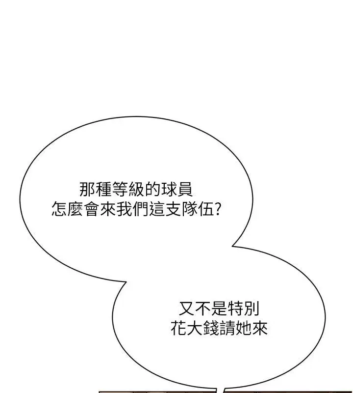 第209話