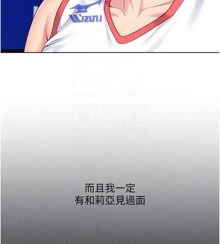 第209話