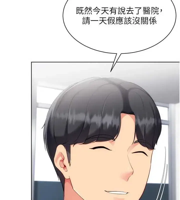 第210話