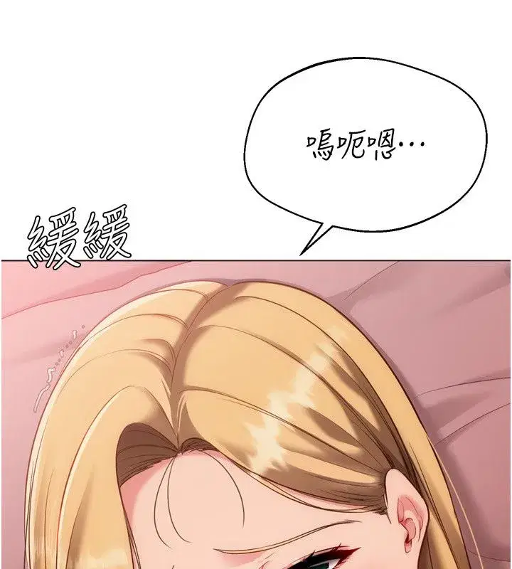 第211話