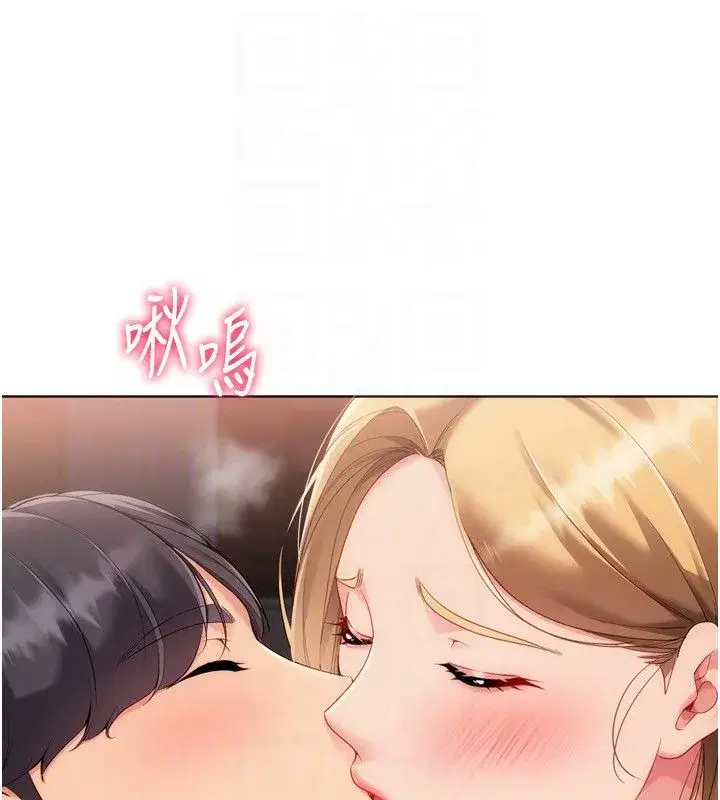 第211話