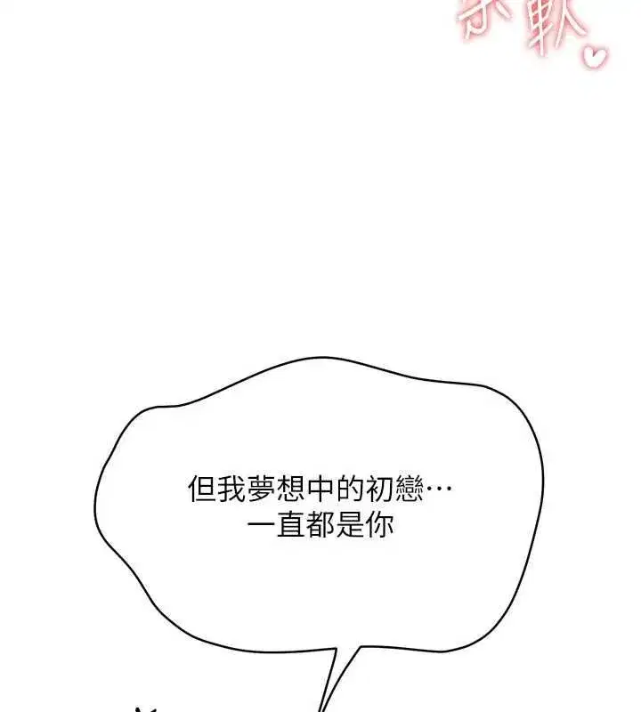 第212話