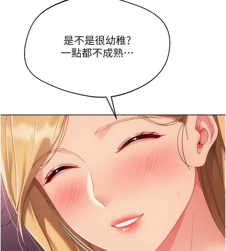 第212話