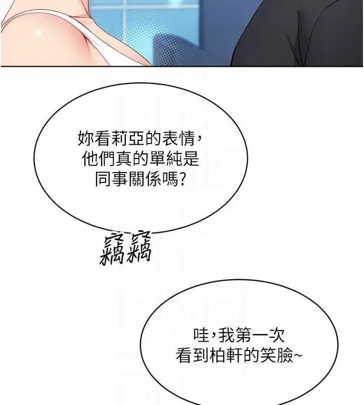 第213話