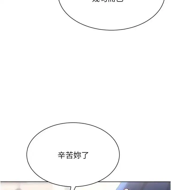 第214話