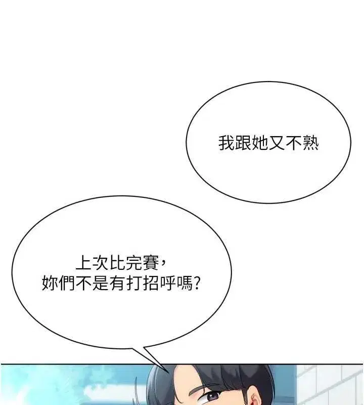 第214話