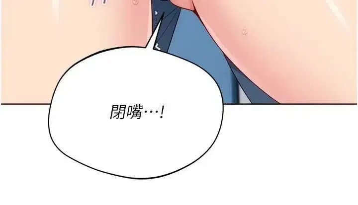 第215話