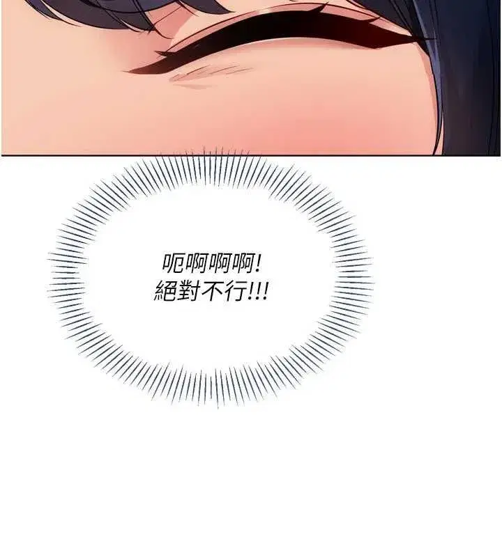 第215話