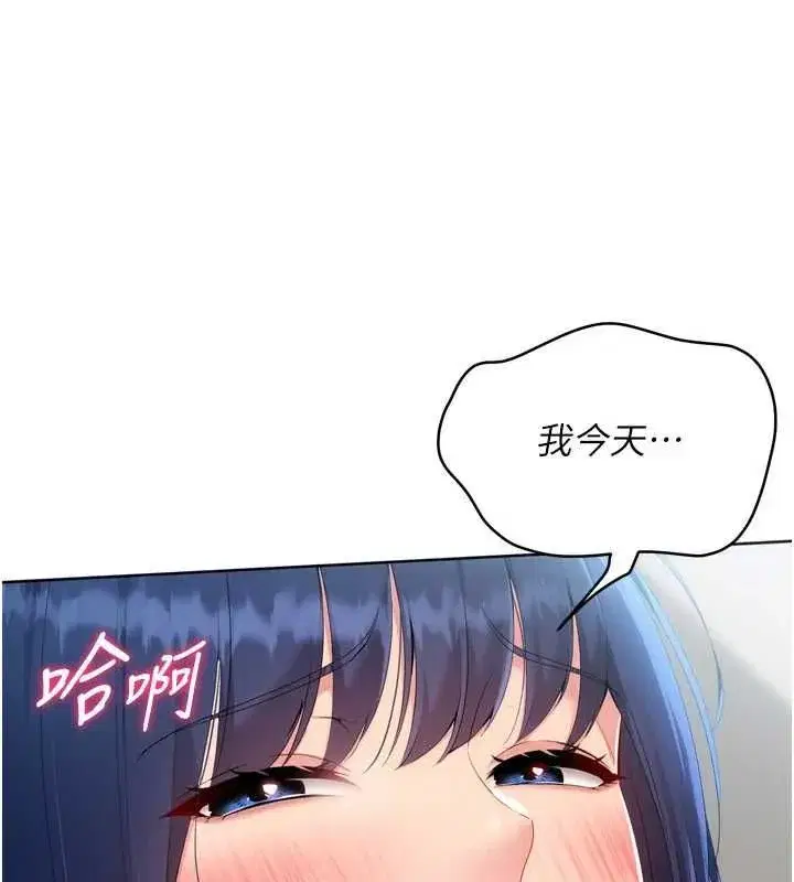 第216話