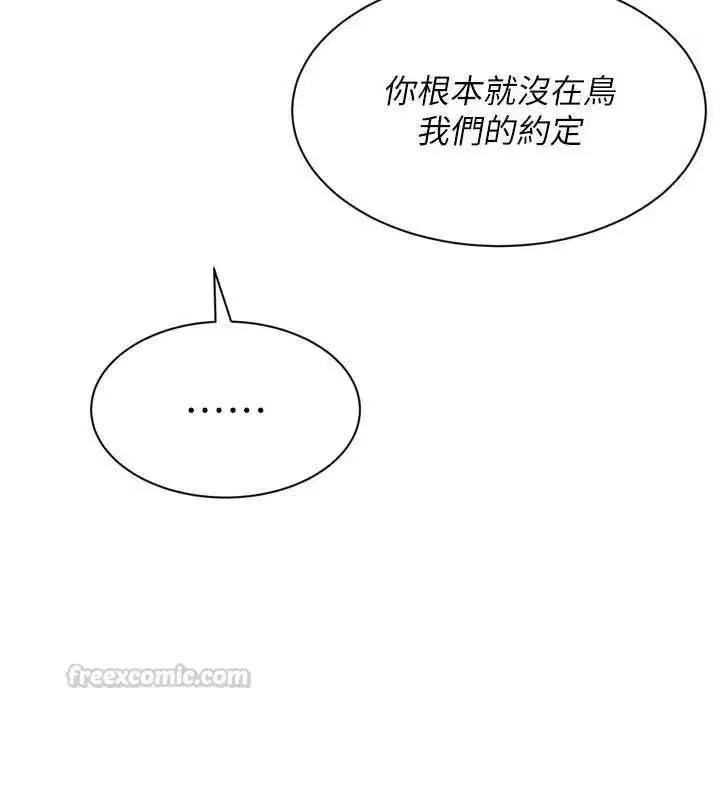 第217話