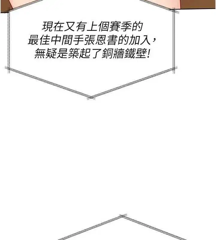 第218話