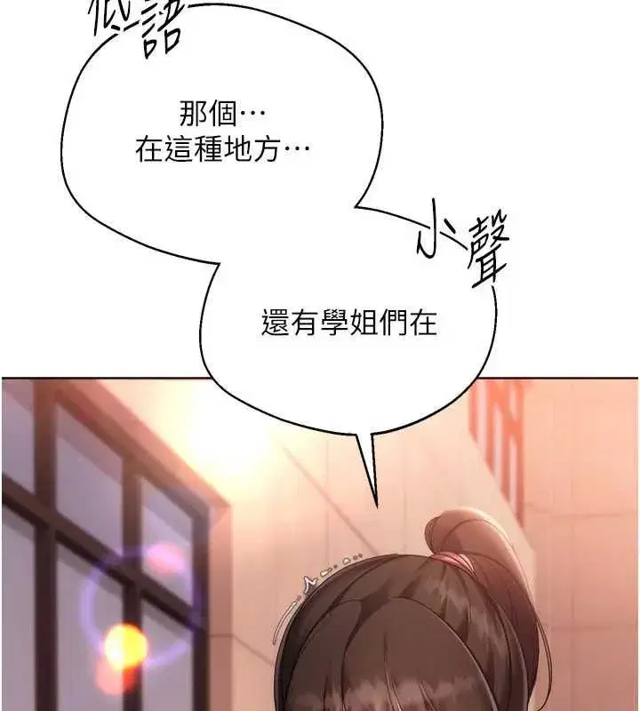第218話