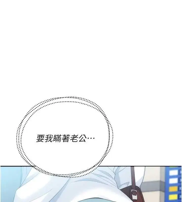 第219話